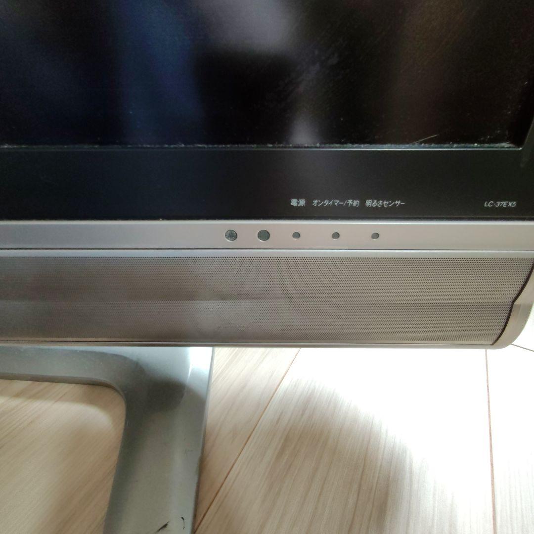 SHARP AQUOS　LC-37EX5　世界の亀山　シャープ 　アクオス　液晶