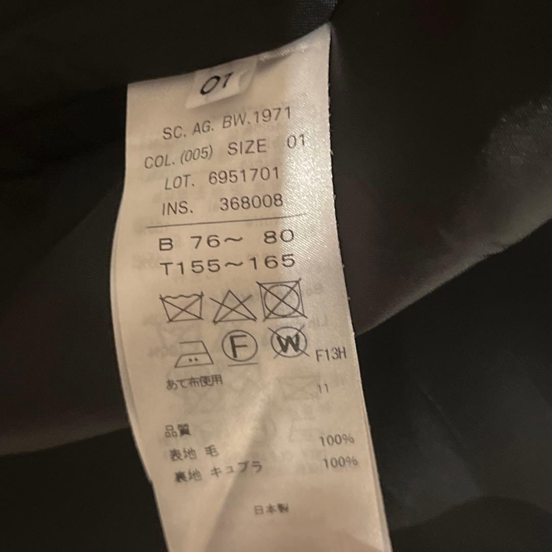 【極美品】ATON TOMORROWLAND別注 ウールメルトンノーカラーコート