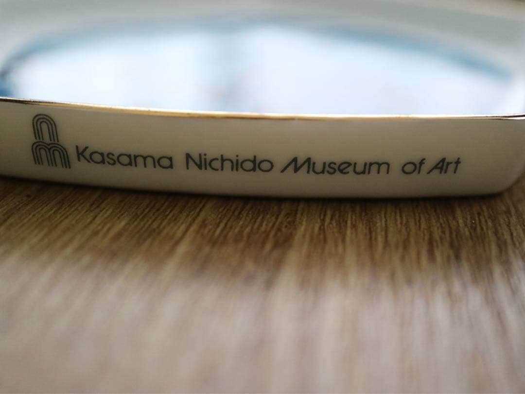 アンドレ ブラジリエ 小皿　5枚セット