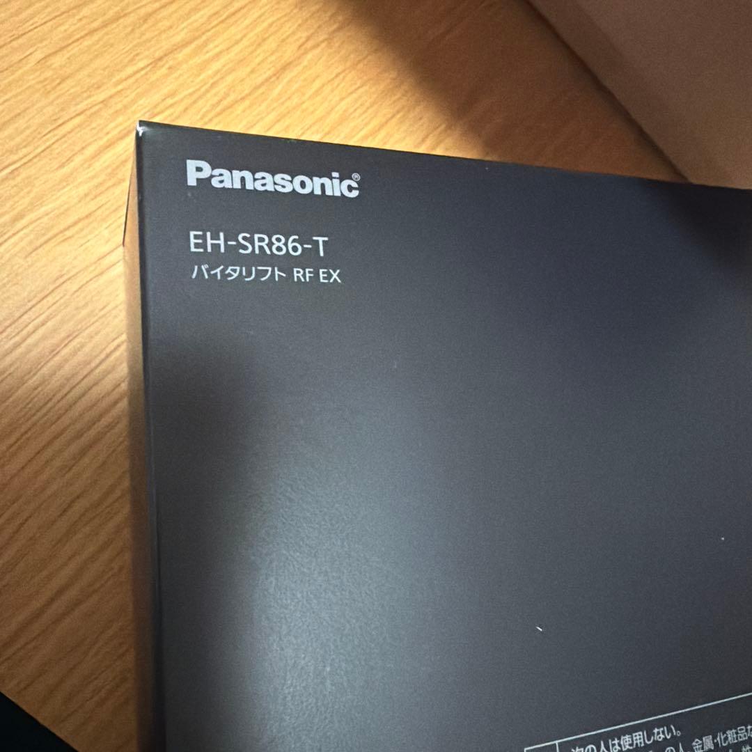 Panasonic バイタリフトEH-SR86 新品未使用品