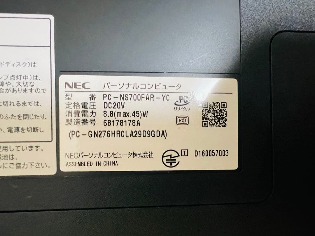 ☆高性能☆NEC Lavie NS700 16gb/ssd512g/office