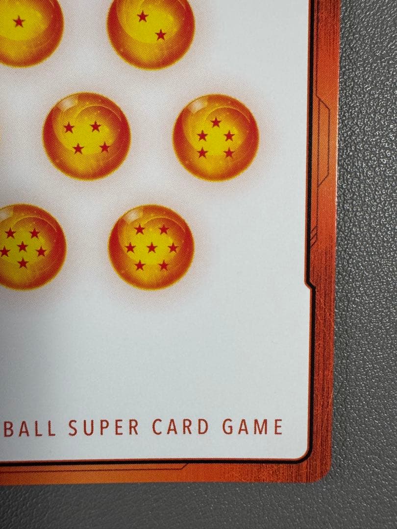 ドラゴンボール エナジーマーカー E-42 マンガブースター 銀1巻