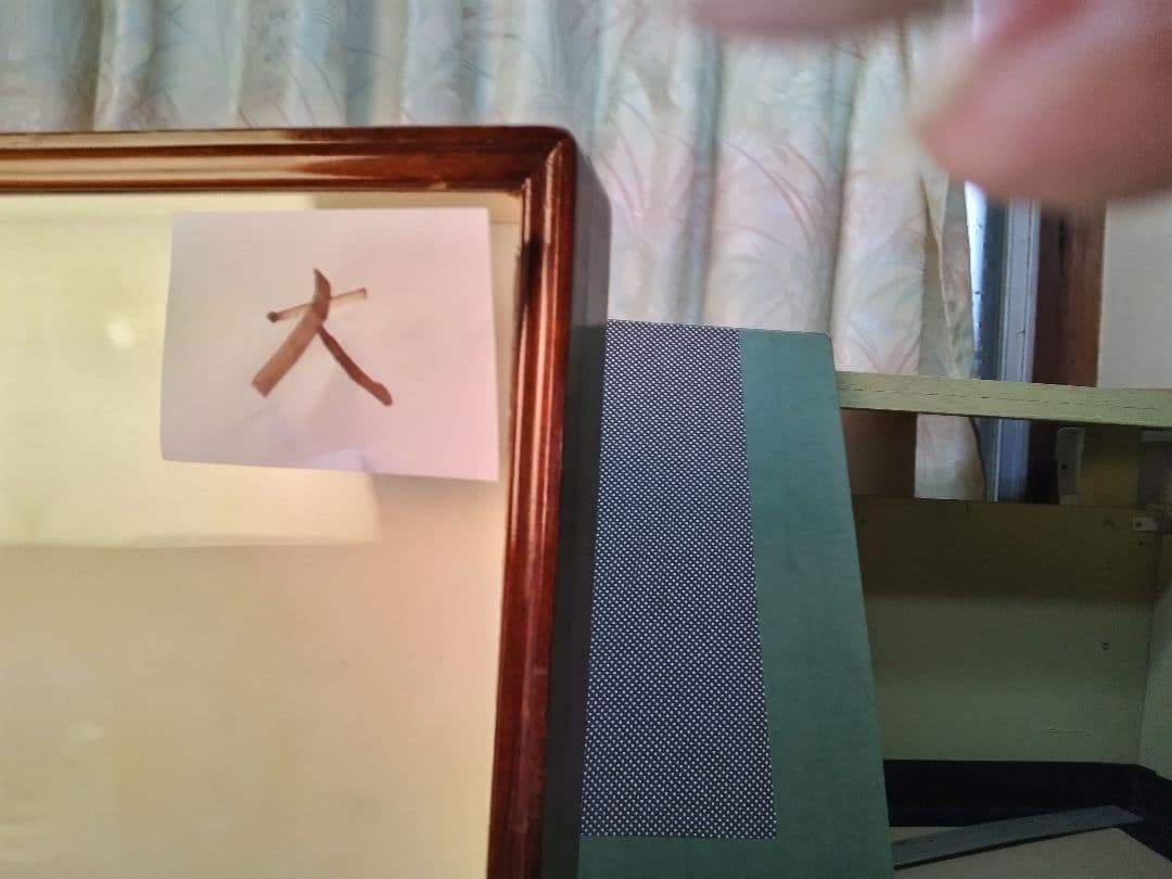 ドイツ箱 2個セット(昆虫標本用)