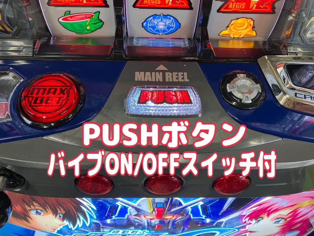 スマスロ実機 パチスロ Ｌ 機動戦士ガンダムSEED 簡易ユニット付⭕️送料無料⭕️