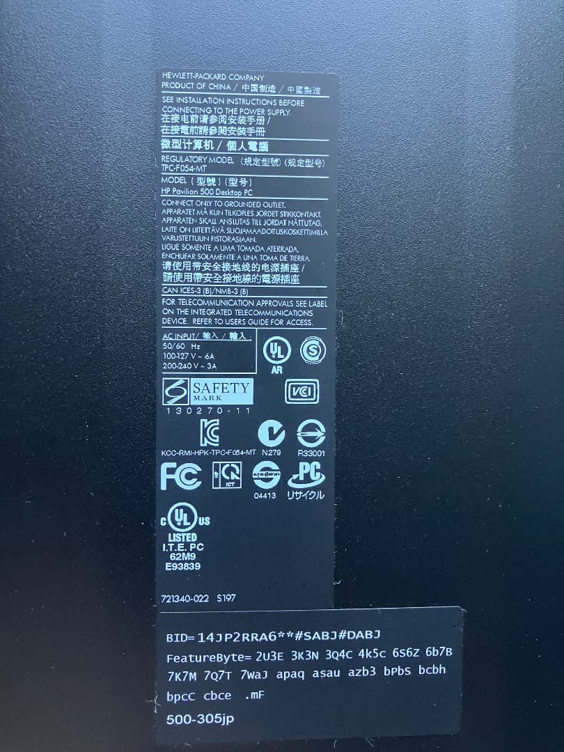 Windowsデスクトップ HP Pavilion PC Windows10+MS Office2013