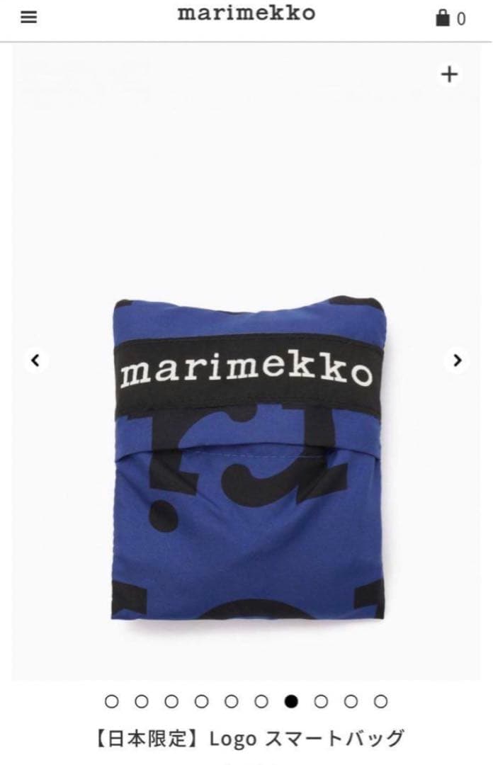 u*e様 マリメッコ エコバッグ ロゴ LOGO 廃盤 日本限定 ブルー スマー