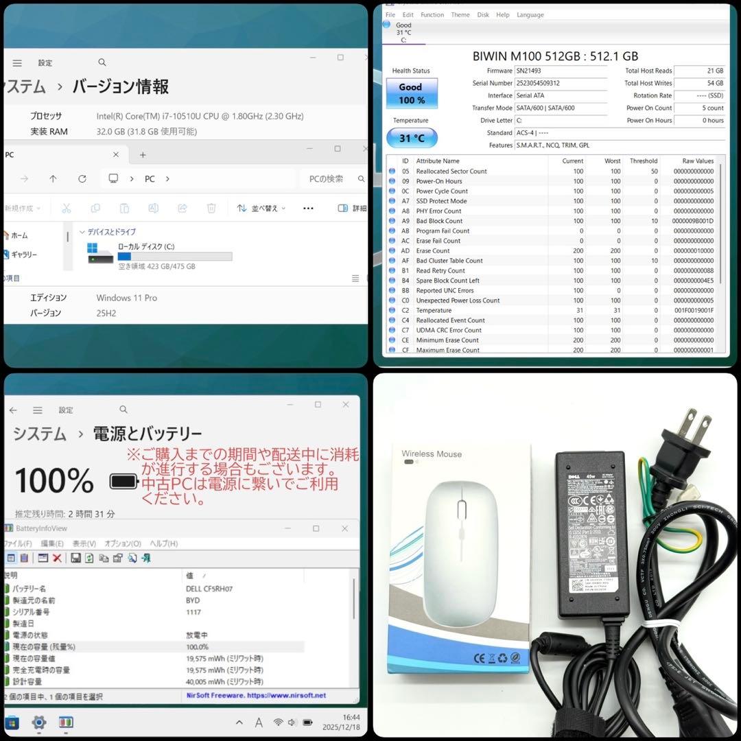 DELLノートパソコン 第10世代i7 高速静音 新品512ベンチマークS 軽量