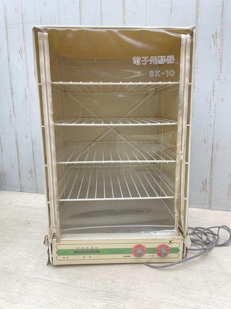 大正電機 電子発酵器 SK-10 動作確認済 パン発酵器 タイマー 温度調節