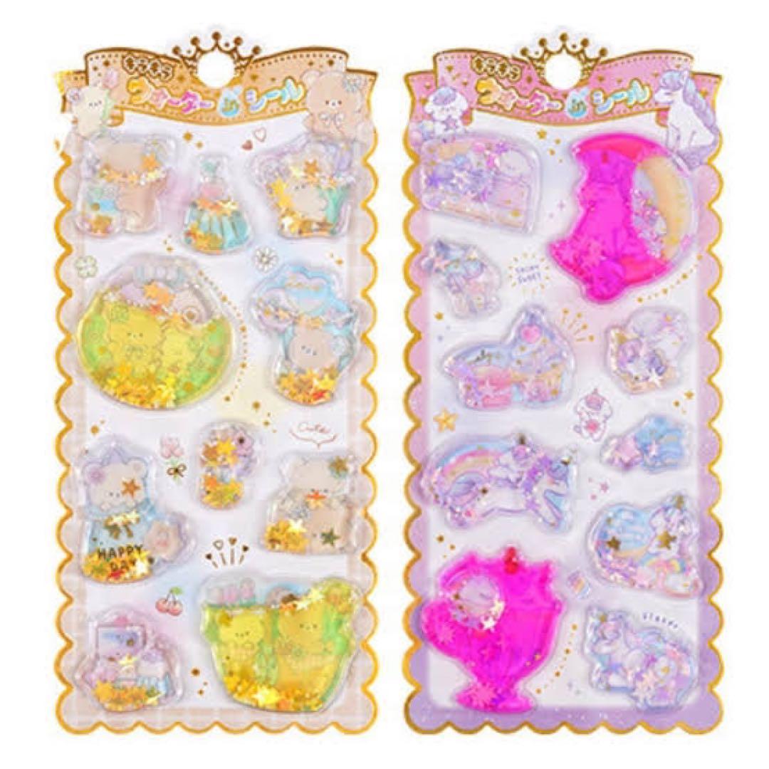 じょーみーページです♡