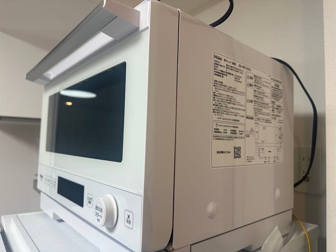 【2023年製】ハイアール 電子レンジ JM-WFH20A-W