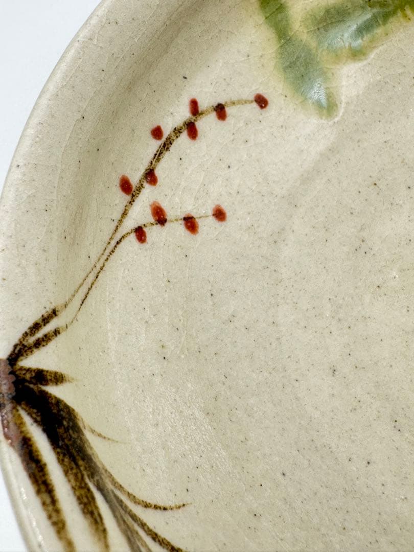 山十窯　加藤光右衛門　織部茶碗　茶道具　古美濃焼