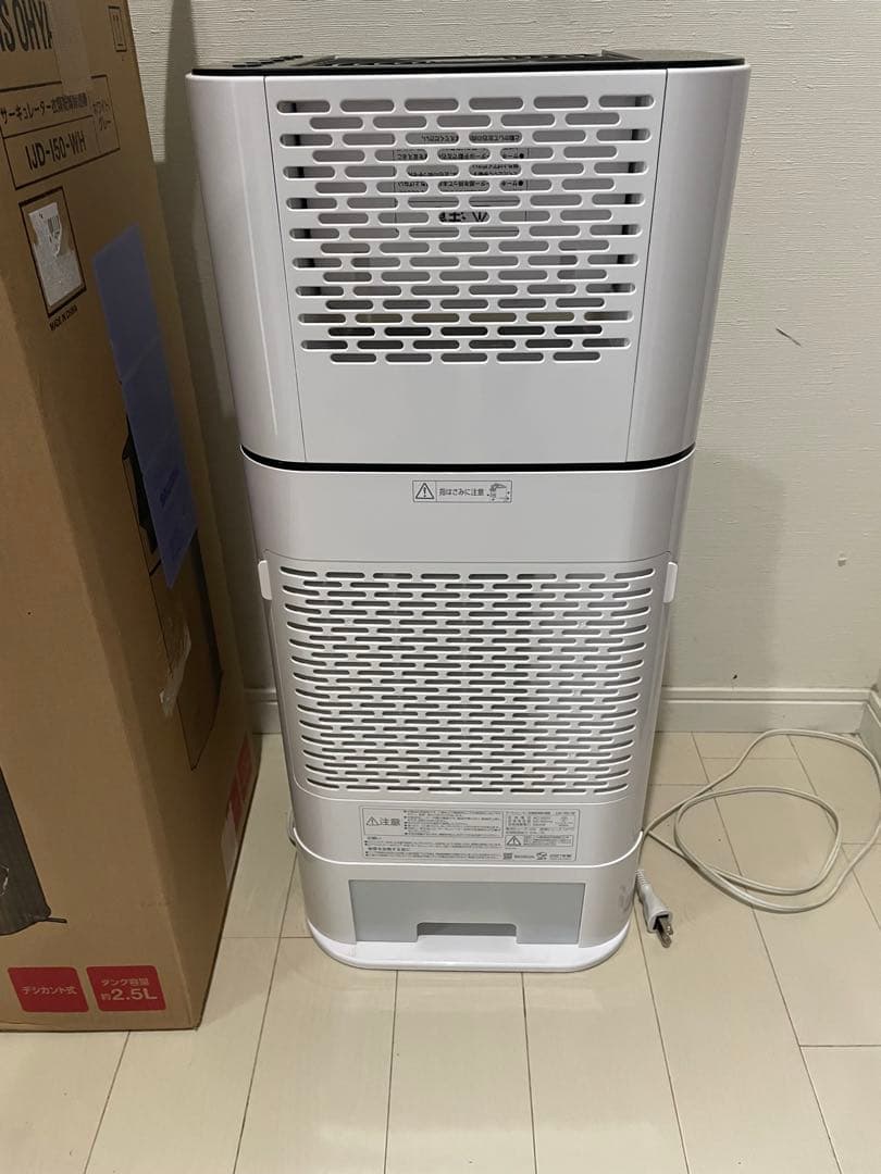 サーキュレーター除湿機　アイリスオーヤマ　衣類乾燥除湿機