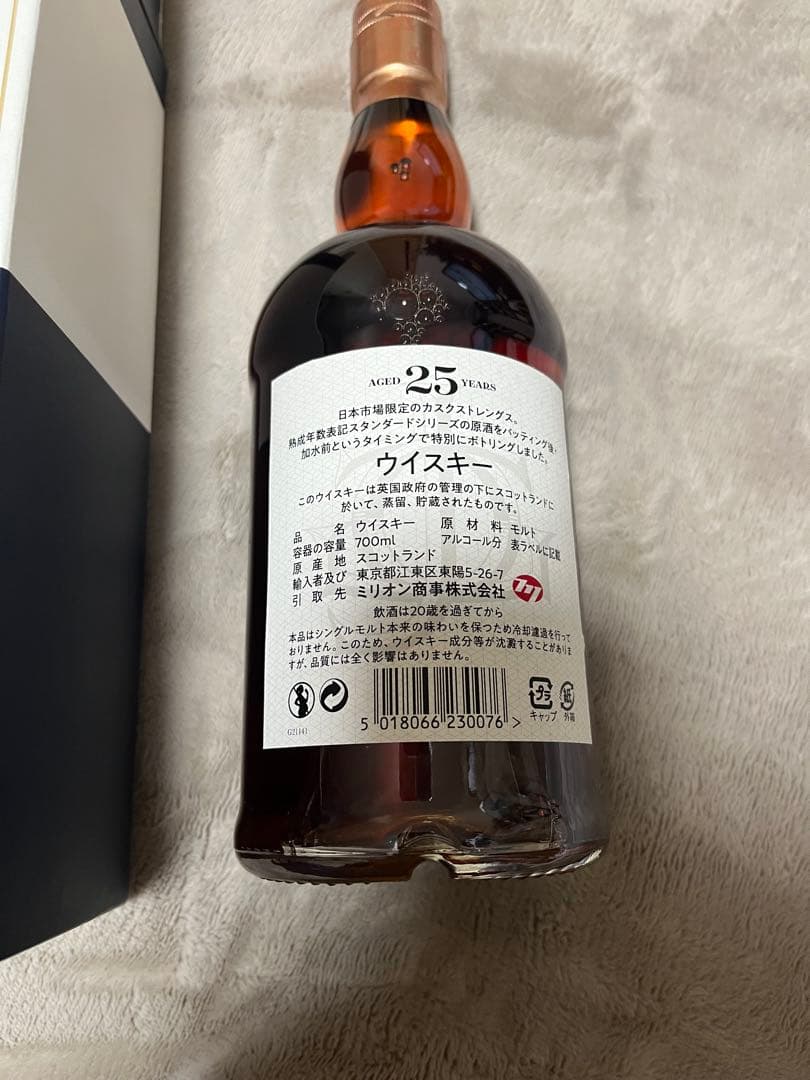 グレンファークラス　25年 カスクストレングス・バッチ