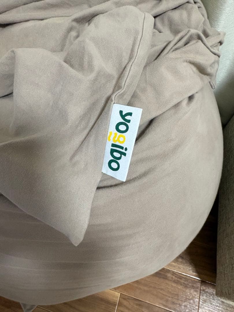 yogibo ベージュ ビーズクッション