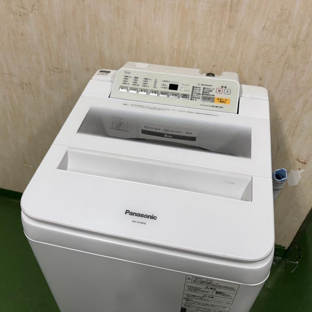 74 関東圏対応　洗濯機　7kg 一人暮らし　インバーター搭載　保証込　格安