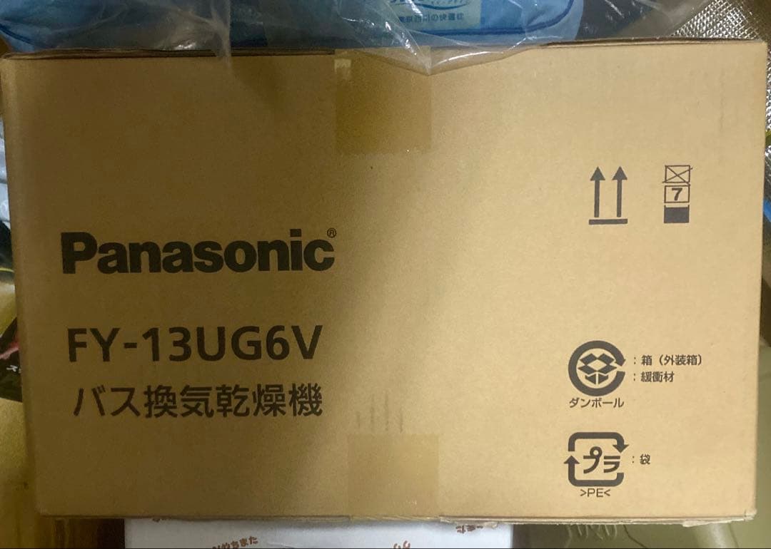 浴室換気乾燥暖房機 FY-13UG6V パナソニック