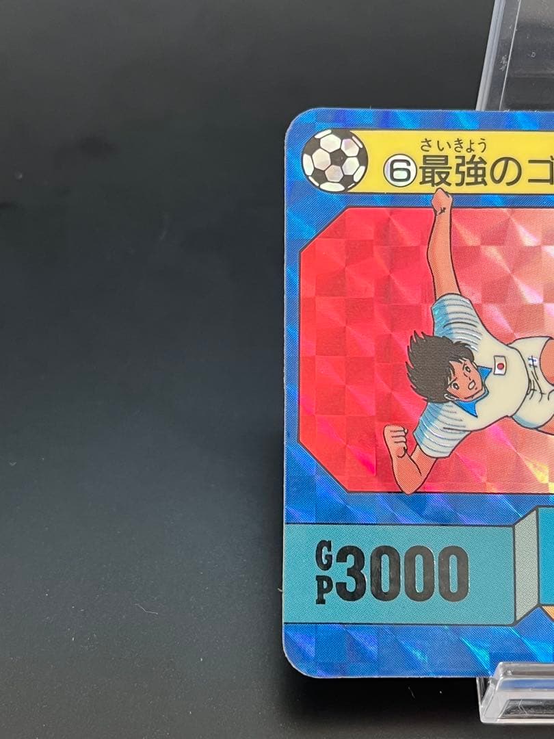 【5枚】キャプテン翼 カードダスキラ No.1大空翼 シュナイダー 日向 当時物