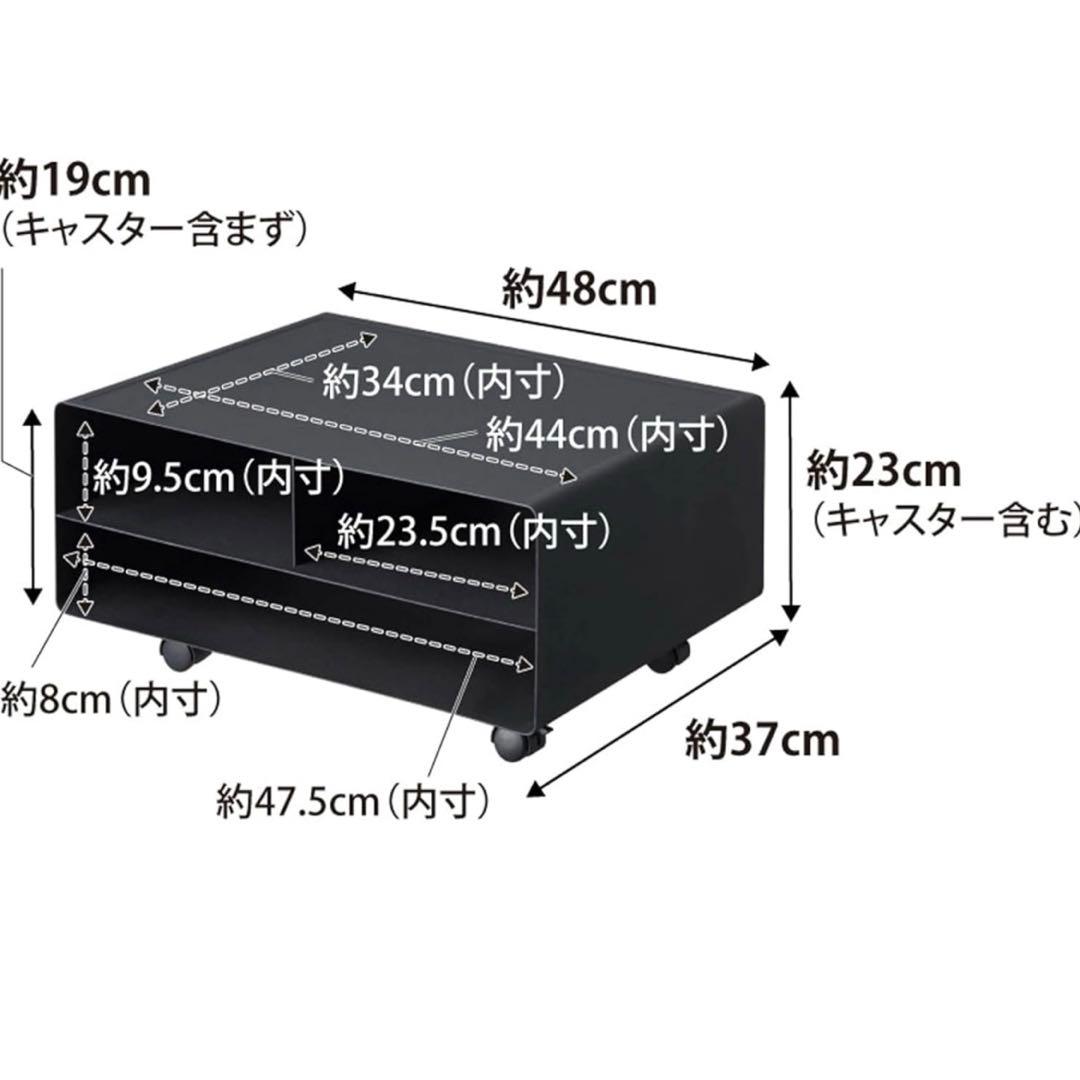 [新品未使用] 山崎実業(Yamazaki) tower プリンター収納ラック