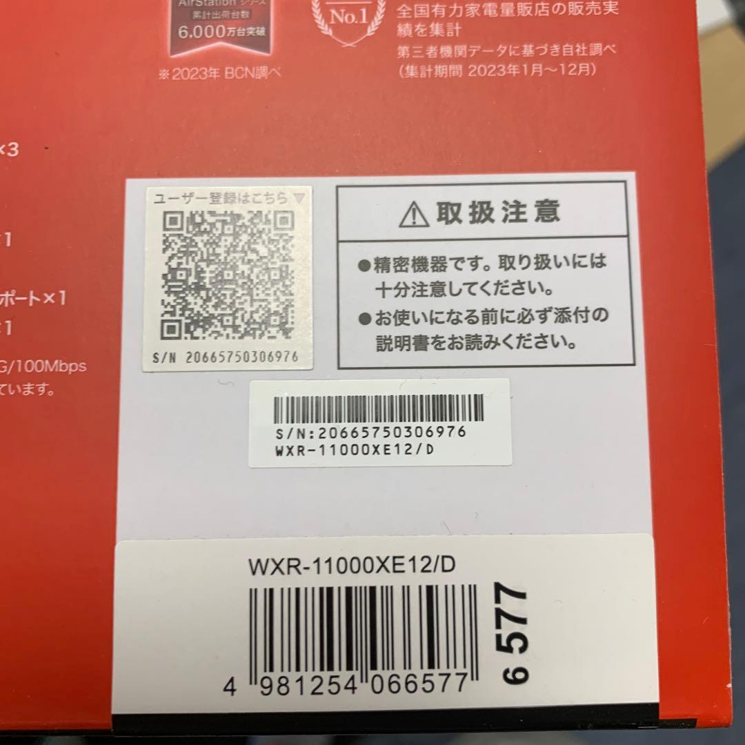 BUFFALO WXR-11000XE12/D 無線LANルーター
