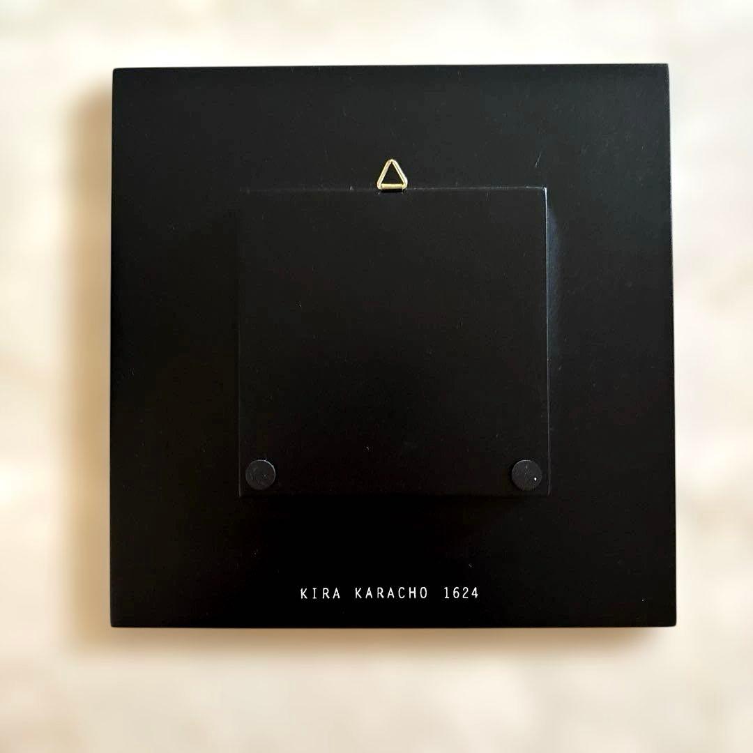 KIRA KARACHO 版画 壁掛け