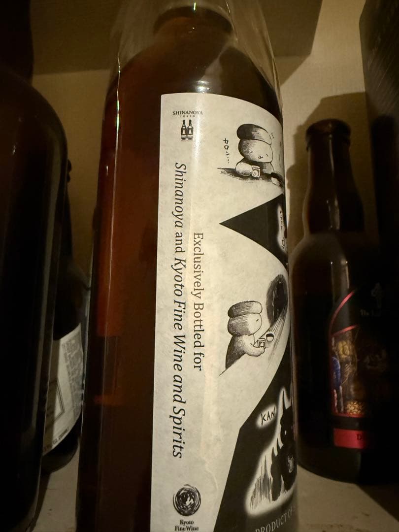 グレントファース2014 7年