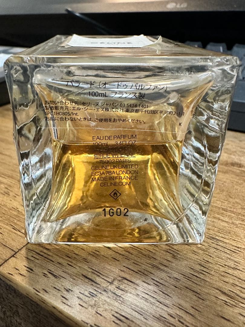 CELINE PARADISE パラード オードゥパルファム 100mL香水