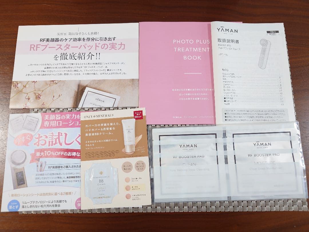 YAMAN RF美顔器 HRF-20L フォトプラス EX スムース 低刺激