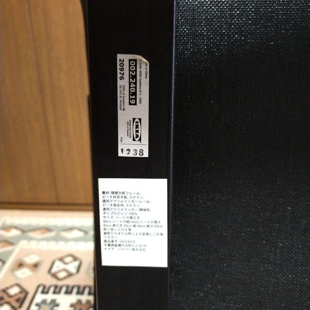 IKEA POÄNG ポエング ロッキングチェア ブラウン　引取り限定