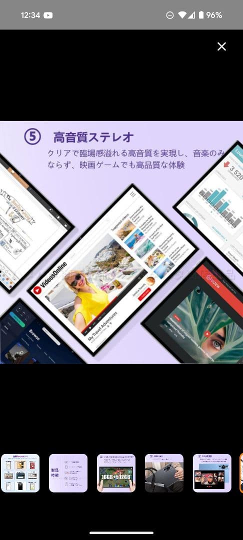 新品未使用 シルバー Androidタブレット