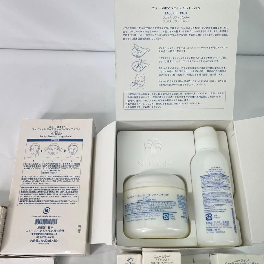 【未使用多数！】NU SKIN Galvanic Spa System II