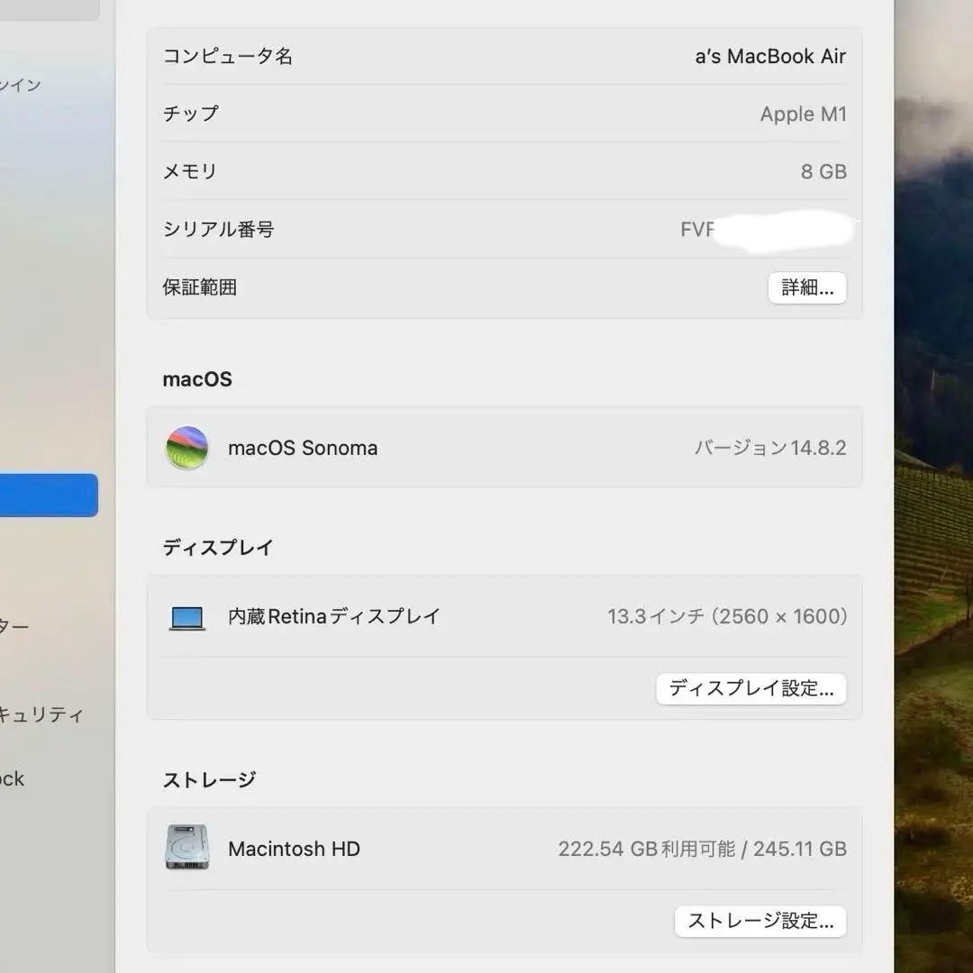 【美品】MacBook Air M1 2020/256GB/USキーボード