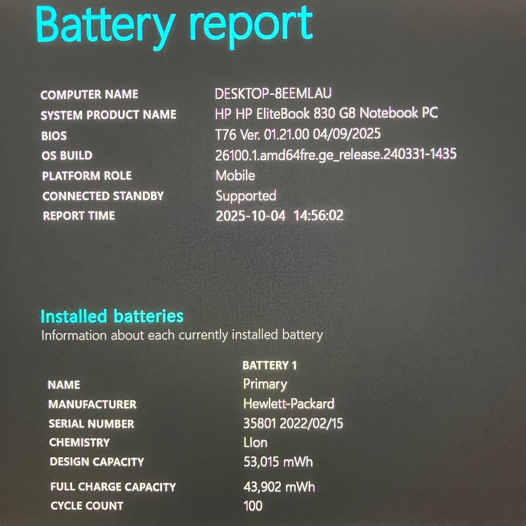 美品 ELITE BOOK 830 G8 第11世代 i7 16GB 512GB