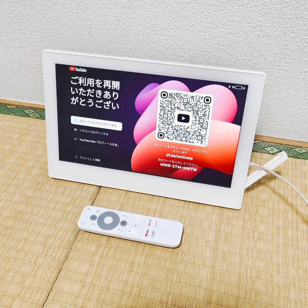 Android搭載 ポータブルテレビ　WiFiネット動画 美品✨年始セール