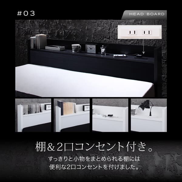 収納ベッドVEGA(マットレスセット)ダブル