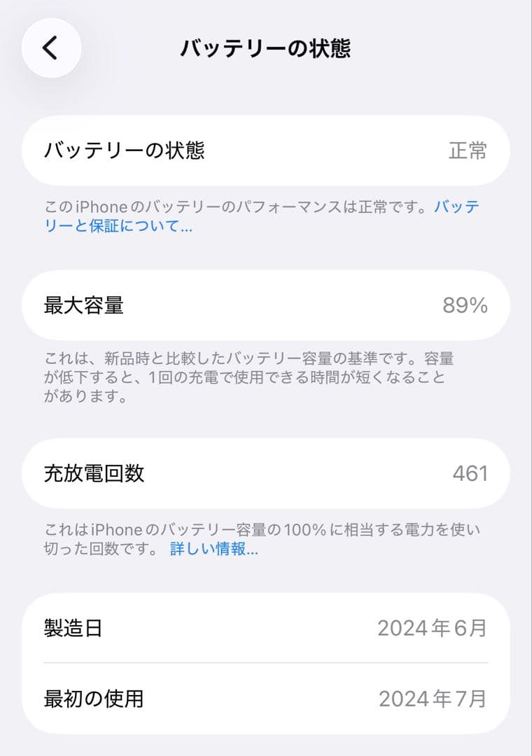 iPhone15 128GB SIMフリー ブラック