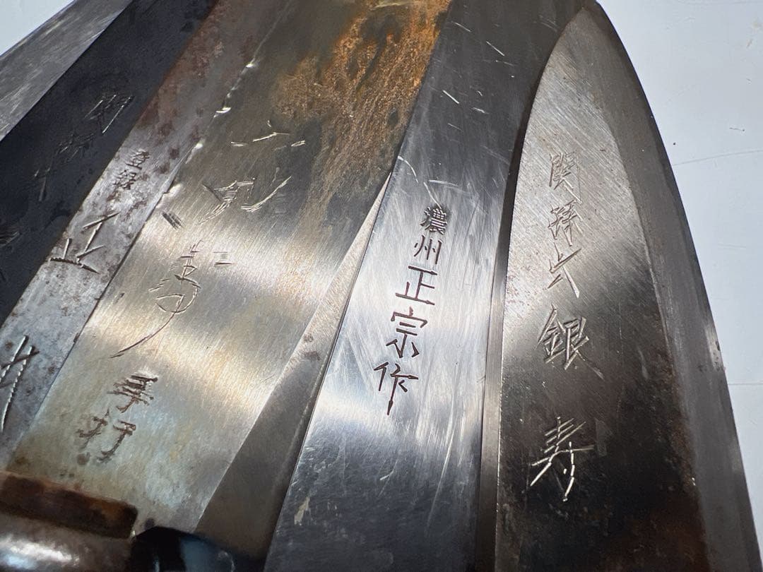 濃州正宗作 関 孫 銀 刀都 手打 ナイフ10本セット他