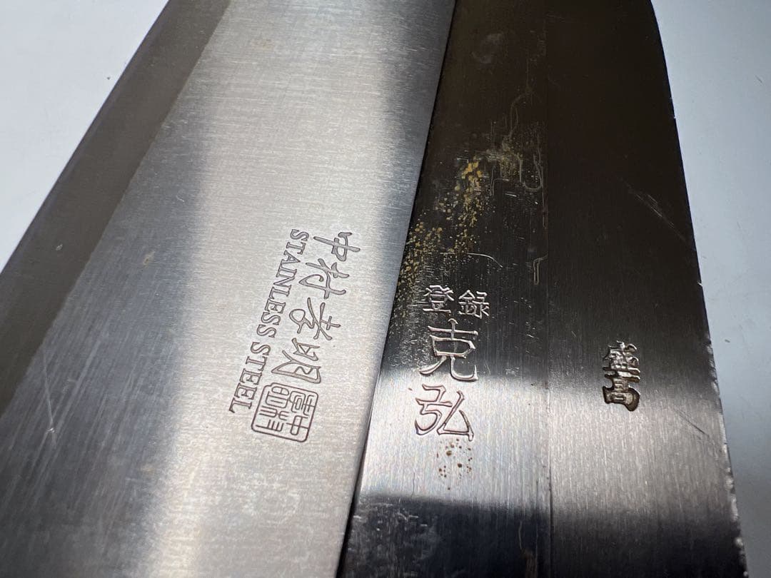 濃州正宗作 関 孫 銀 刀都 手打 ナイフ10本セット他