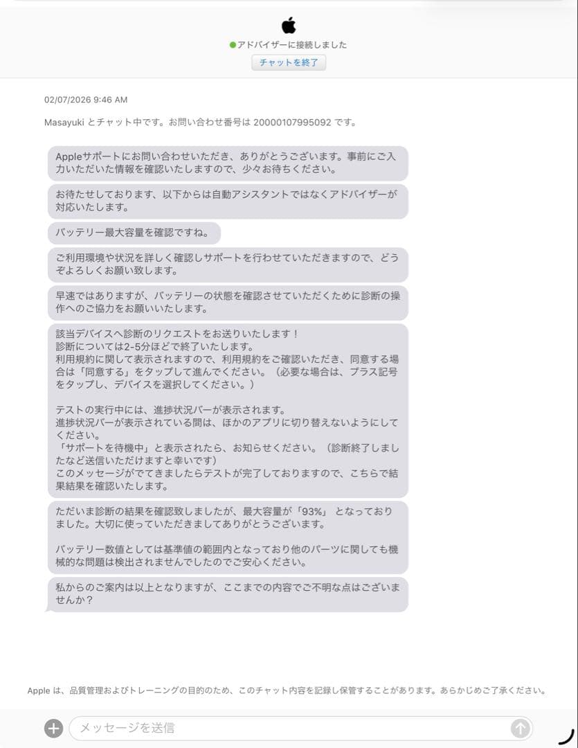 iPad 第10世代（64GB）シルバー　Wi-Fiモデル　おまけ付き