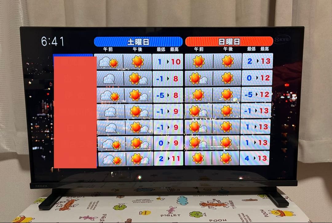 REGZA32V35インチハイビジョン液晶テレビ※これ以上のお値下げはできません