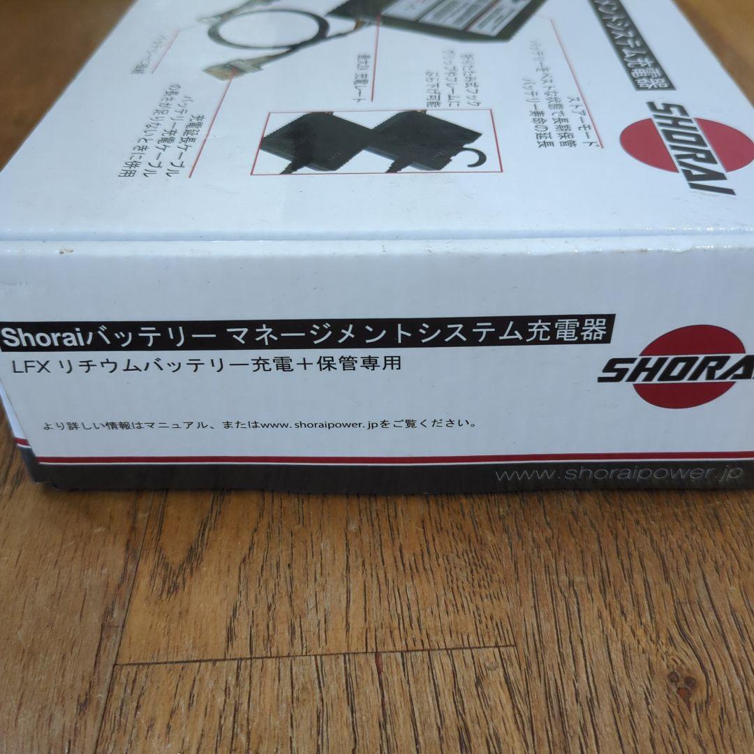 SHORAI バッテリーマネジメントシステム SHO-BMS01
