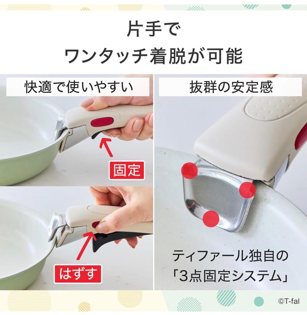 【豪華に使う】t-fal ソテーパン　フライパン　IH対応 ミントグリーン　3点