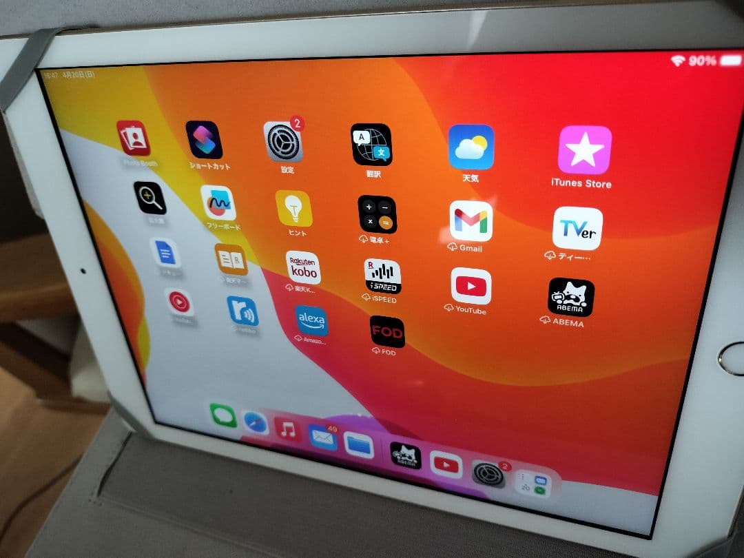 Apple iPad 第5世代セルラーMPG42J/A ゴールド バッテリー良好