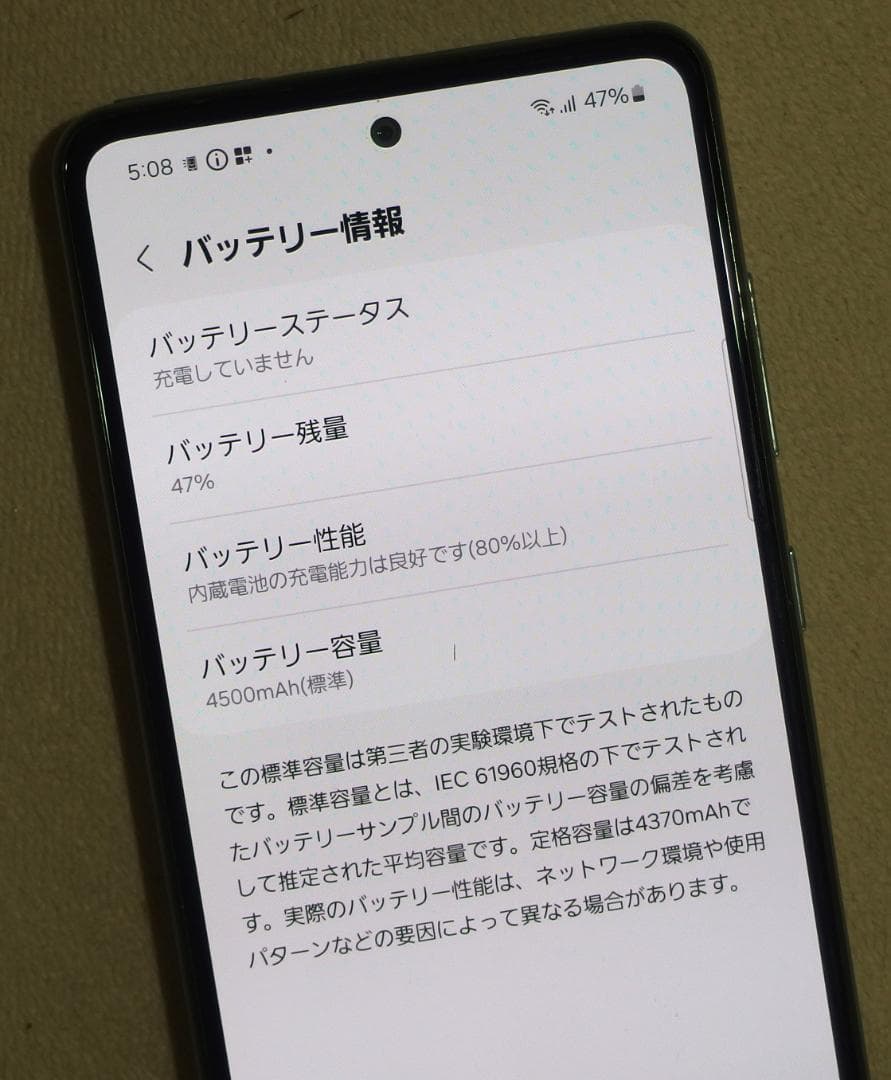 美品 Galaxy A52 5G(SC-53B) SIM Free ケース付