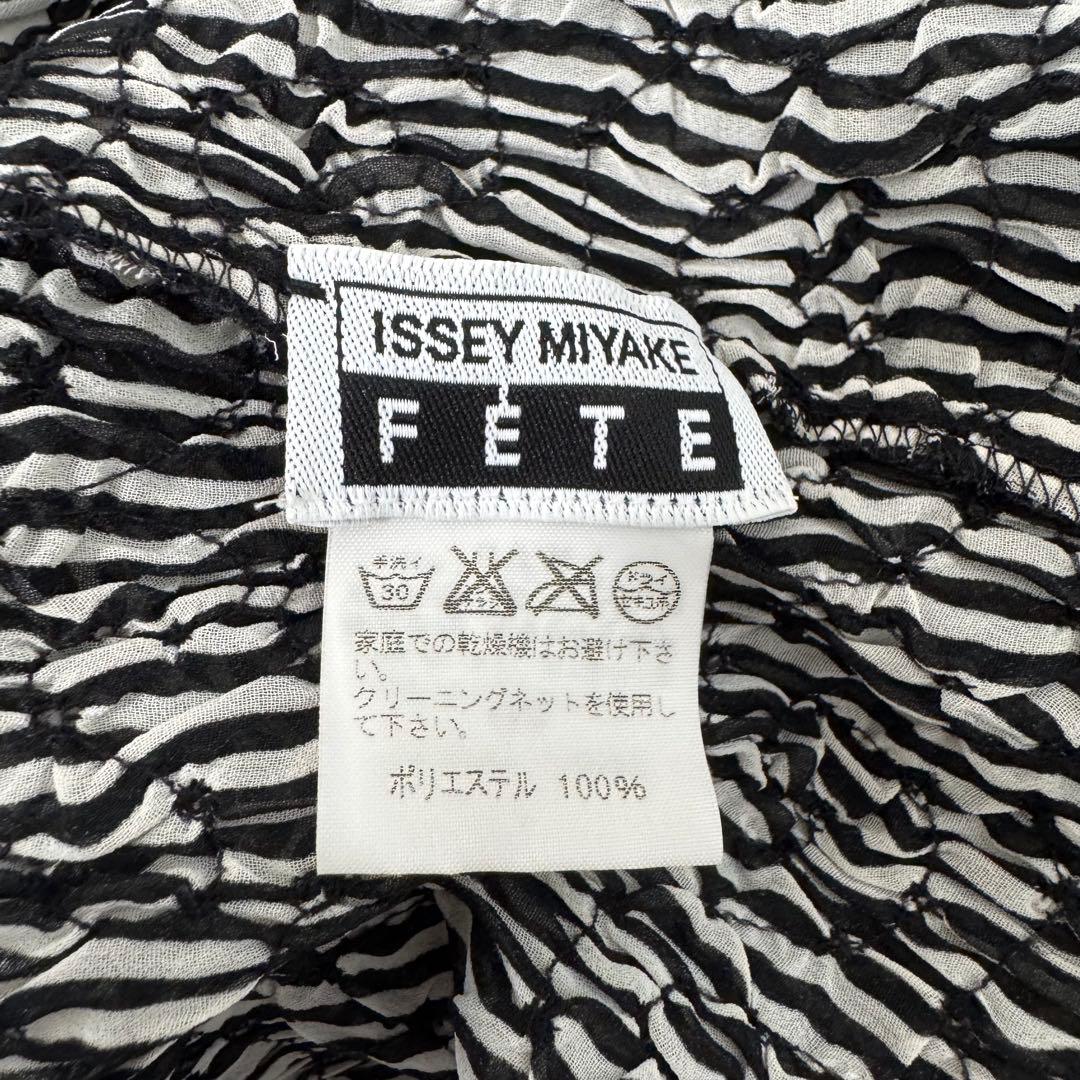 ISSEY MIYAKE プリーツ　ブラウス　変形　白　黒　長袖　Mサイズ