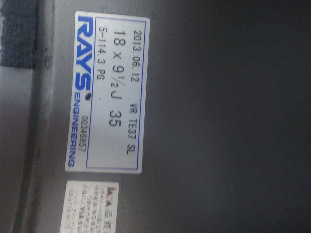 RAYS TE37 SL 18 9.5J 35 タイヤ 265 35 18