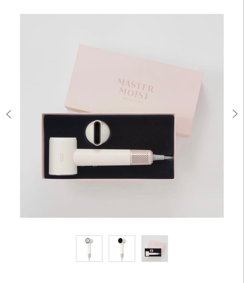 マスターモイストヘアドライヤー イオニス IV