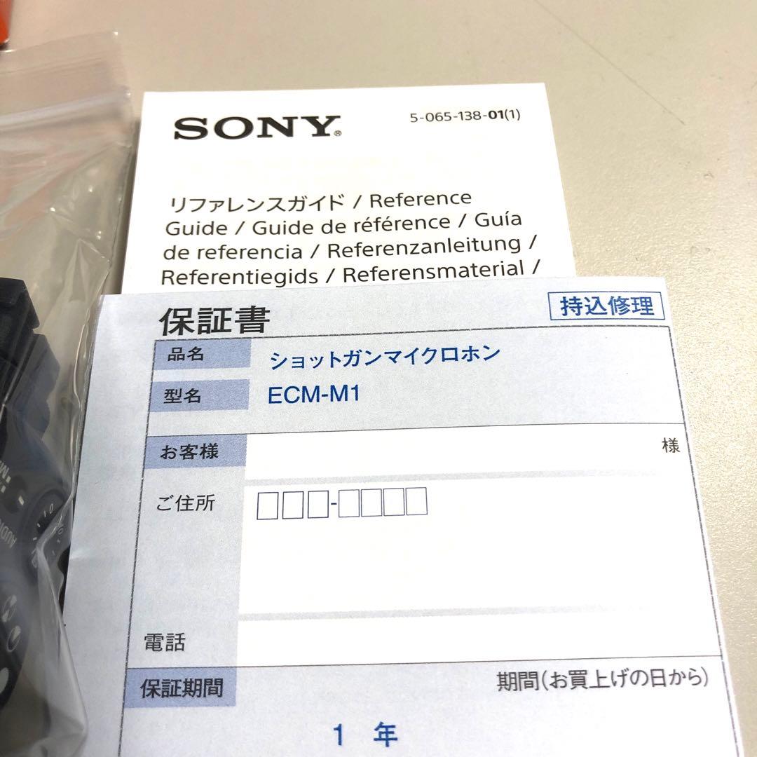 SONY マイク ショットガンマイクロホン ウインドスクリーン付属 ECM-M1