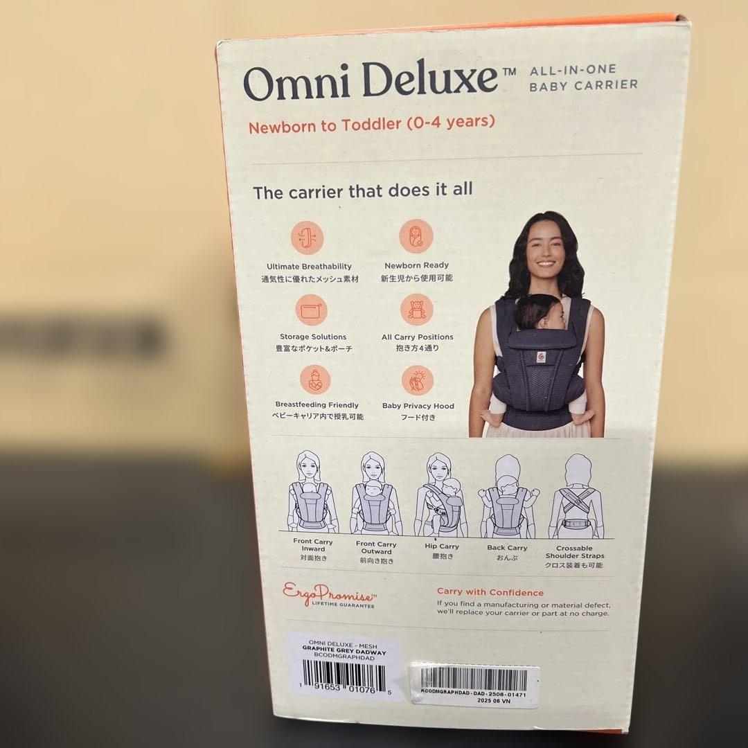エルゴベビー 全て デラックス ベビーキャリア