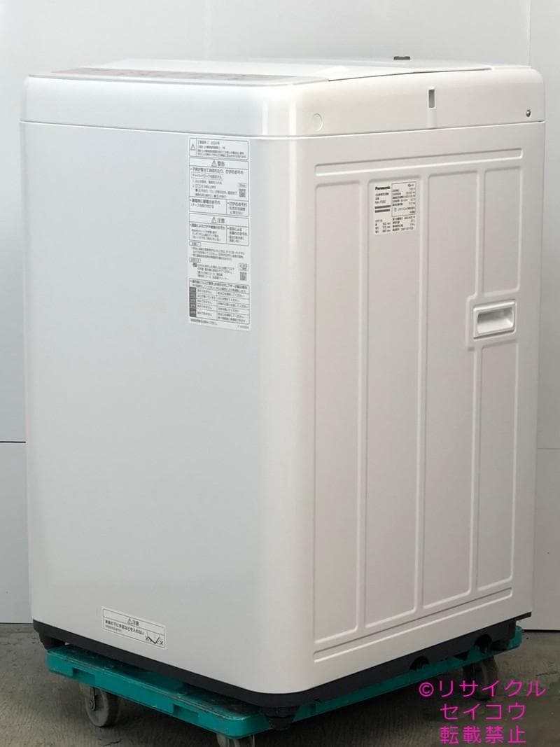 【中古】パナソニック156L冷蔵庫6Kg洗濯機 2024年式2602061003