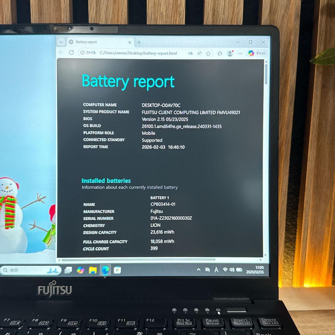 2022年モデル‼️LIFEBOOK☘️第12世代☘FHD☘️軽量☘️人気ノートパソコン